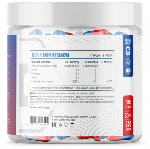 Fitness Formula 100% Creatine Premium, 100% Креатин Премиум, 240 капсул