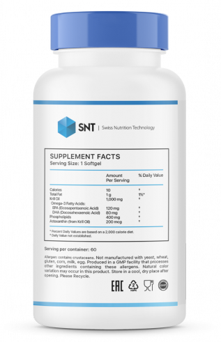 SNT Krill Oil, Масло криля