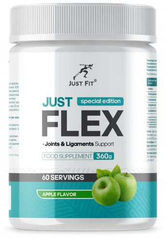 Just Fit Just Flex Special Edition, 360 грамм