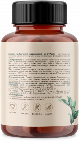 ByPlants Lion`s Mane Mycelium, 60 капс