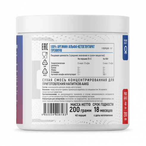 Fitness Formula ААКG, 200 грамм