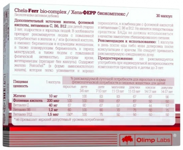 Olimp Labs Chela-Ferr Bio-Complex, 30 капсул