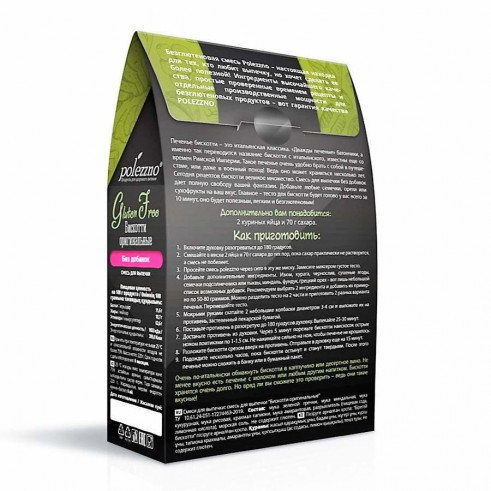 Polezzno Смесь для выпечки Бискотти оригинальные без глютена, 220 г